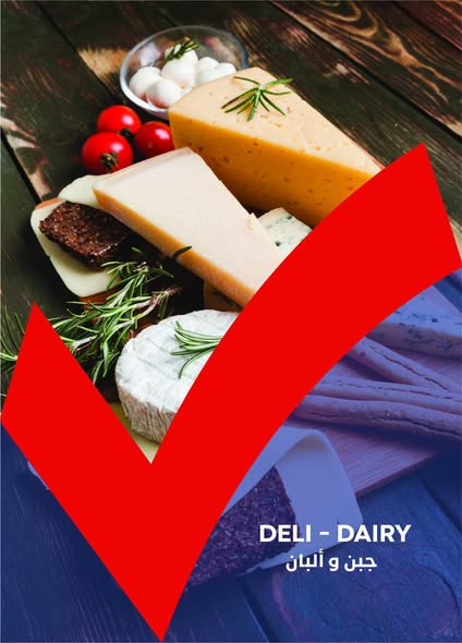 metro offers from 16dec to 31dec 2025 عروض مترو من 16 ديسمبر حتى 31 ديسمبر 2025 صفحة رقم 35